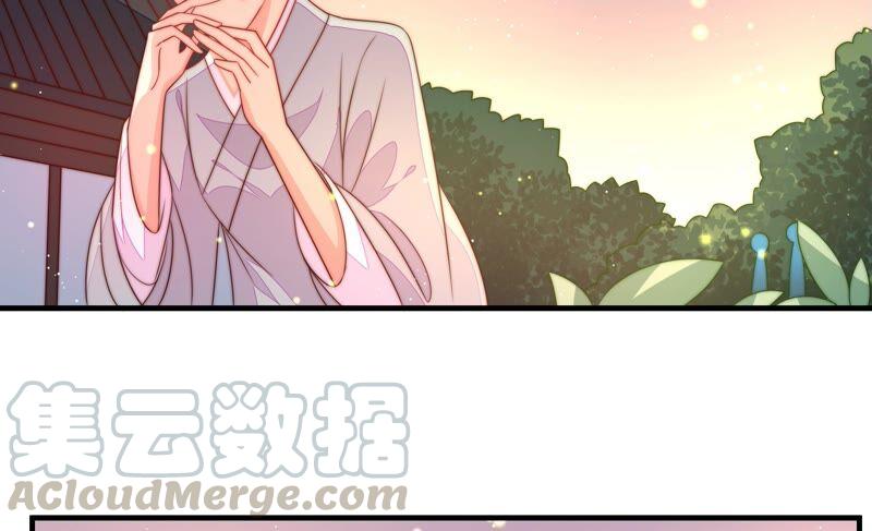 少帅每天都在吃醋第193话 圆满