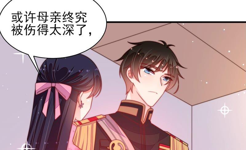 少帅每天都在吃醋第193话 圆满