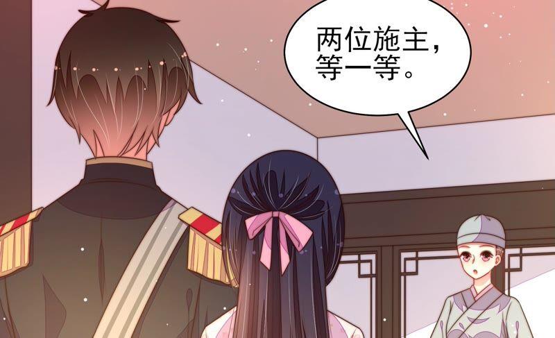 少帅每天都在吃醋第193话 圆满