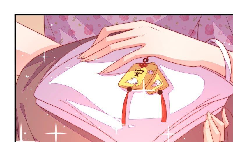 少帅每天都在吃醋第193话 圆满