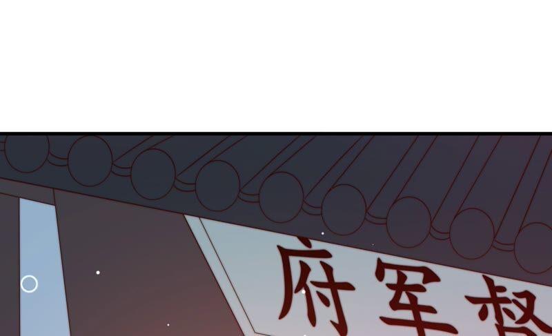 少帅每天都在吃醋第193话 圆满
