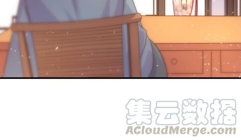 少帅每天都在吃醋第194话 红杏