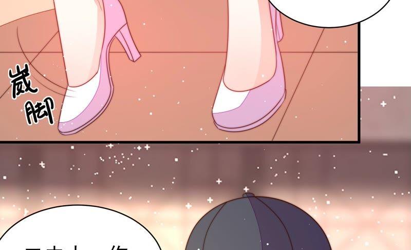 少帅每天都在吃醋第194话 红杏