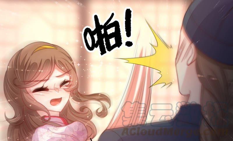 少帅每天都在吃醋第195话 生辰