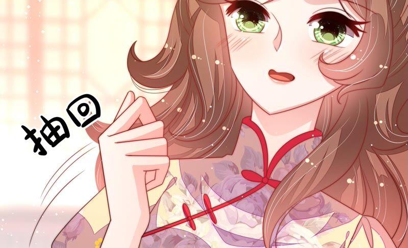 少帅每天都在吃醋第195话 生辰