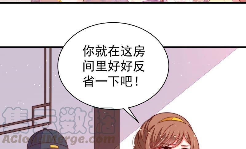 少帅每天都在吃醋第195话 生辰