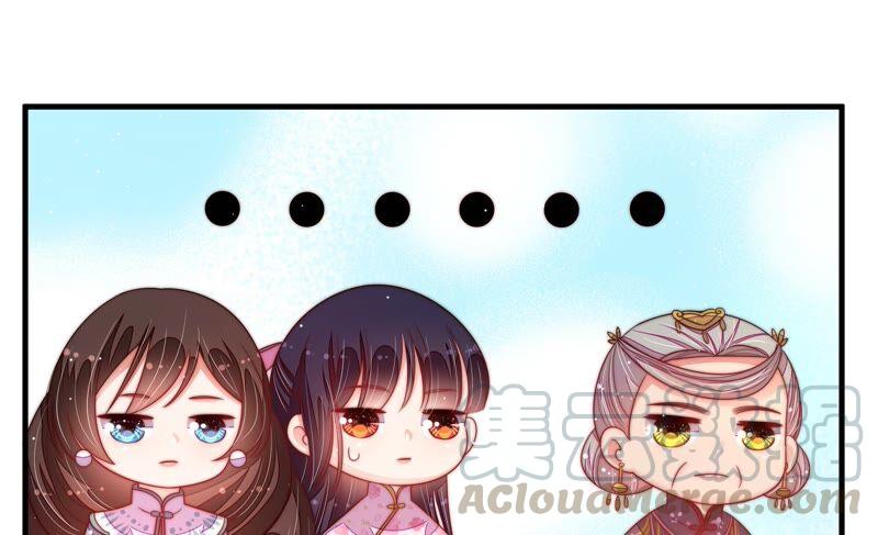 少帅每天都在吃醋第195话 生辰