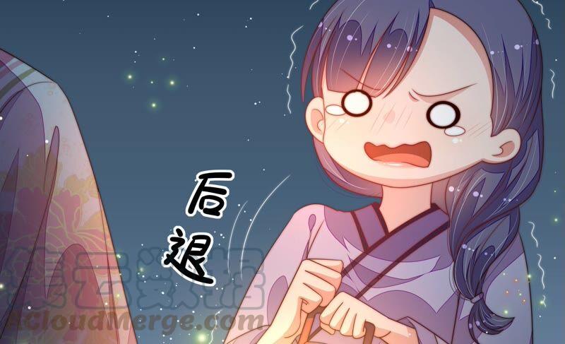 少帅每天都在吃醋第196话 诅咒（上）