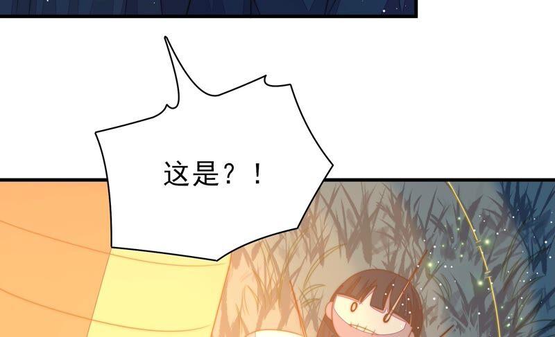 少帅每天都在吃醋第196话 诅咒（上）