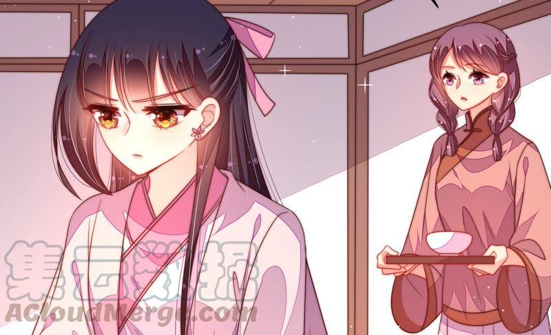 少帅每天都在吃醋第197话 诅咒（下）