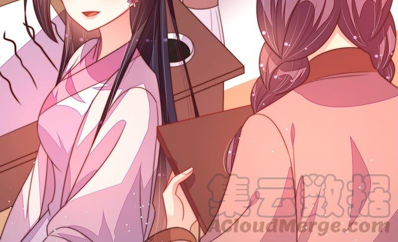 少帅每天都在吃醋第197话 诅咒（下）