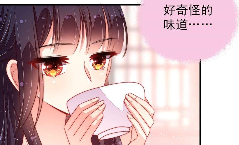 少帅每天都在吃醋第197话 诅咒（下）