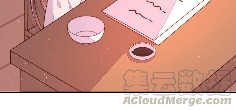 少帅每天都在吃醋第197话 诅咒（下）