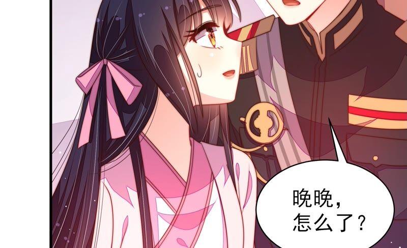 少帅每天都在吃醋第198话 被利用的棋子