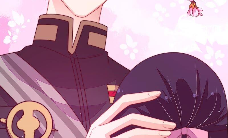 少帅每天都在吃醋第199话 碧珠