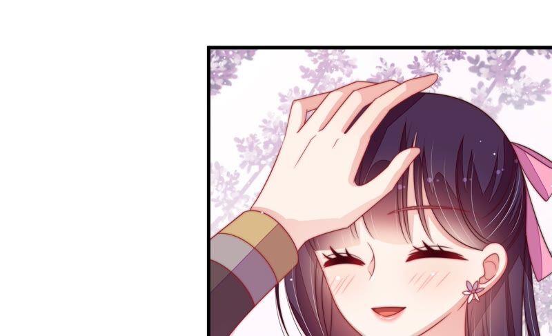 少帅每天都在吃醋第199话 碧珠