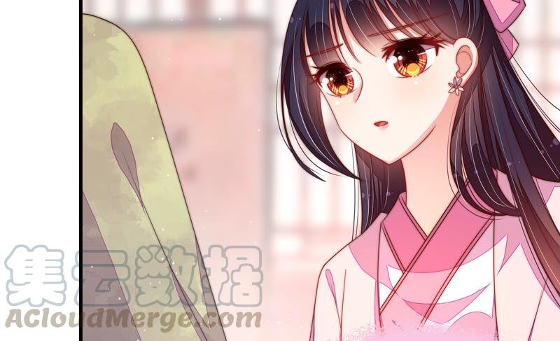 少帅每天都在吃醋第199话 碧珠