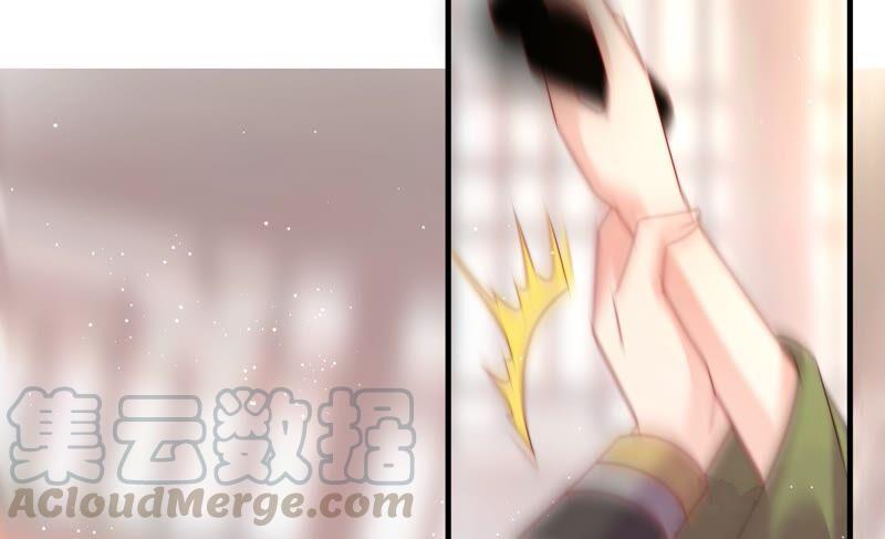 少帅每天都在吃醋第199话 碧珠