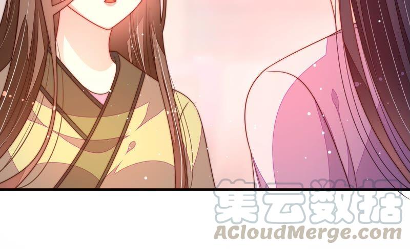 少帅每天都在吃醋第199话 碧珠