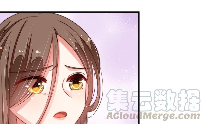 少帅每天都在吃醋第199话 碧珠