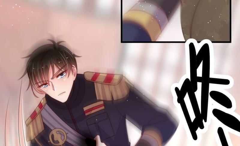 少帅每天都在吃醋第199话 碧珠