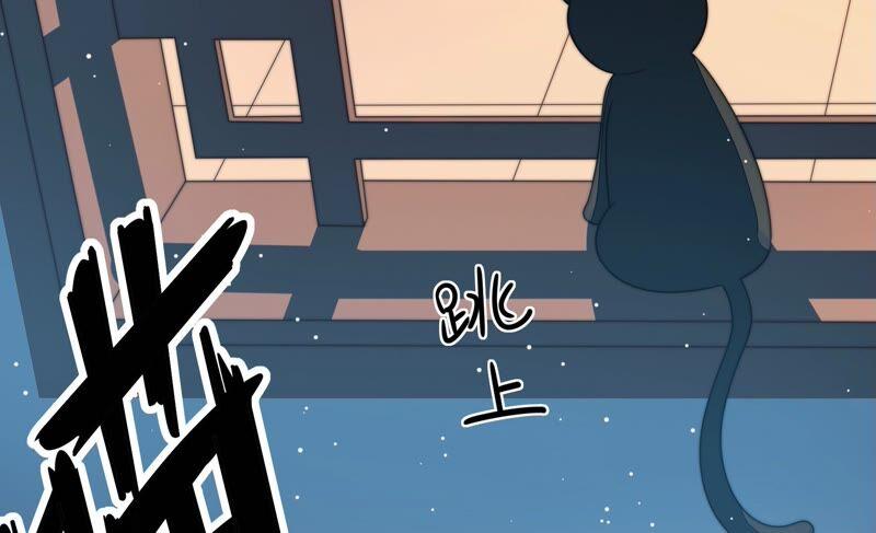 少帅每天都在吃醋第199话 碧珠