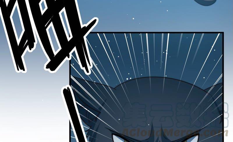 少帅每天都在吃醋第199话 碧珠