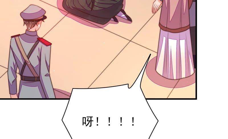 少帅每天都在吃醋第200话 黑猫