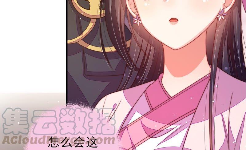 少帅每天都在吃醋第200话 黑猫