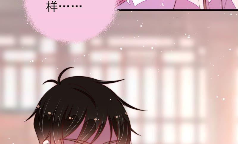 少帅每天都在吃醋第200话 黑猫