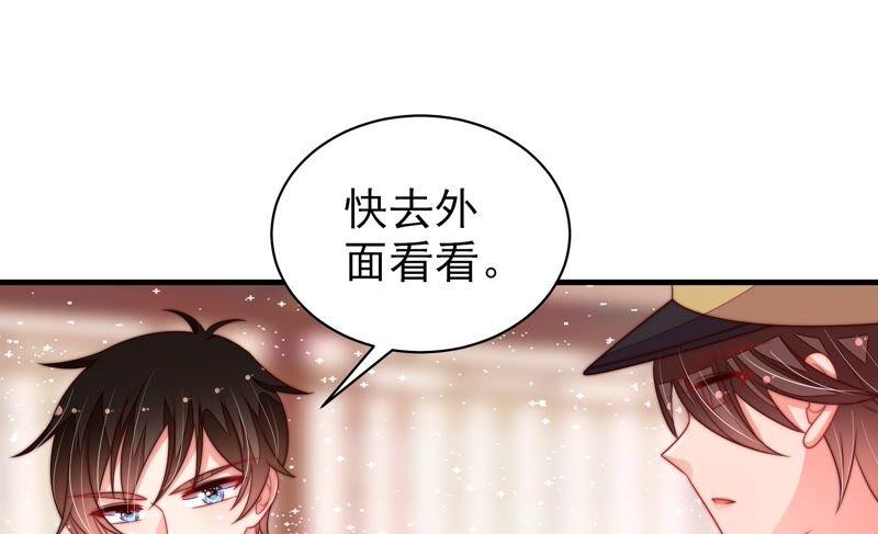 少帅每天都在吃醋第200话 黑猫