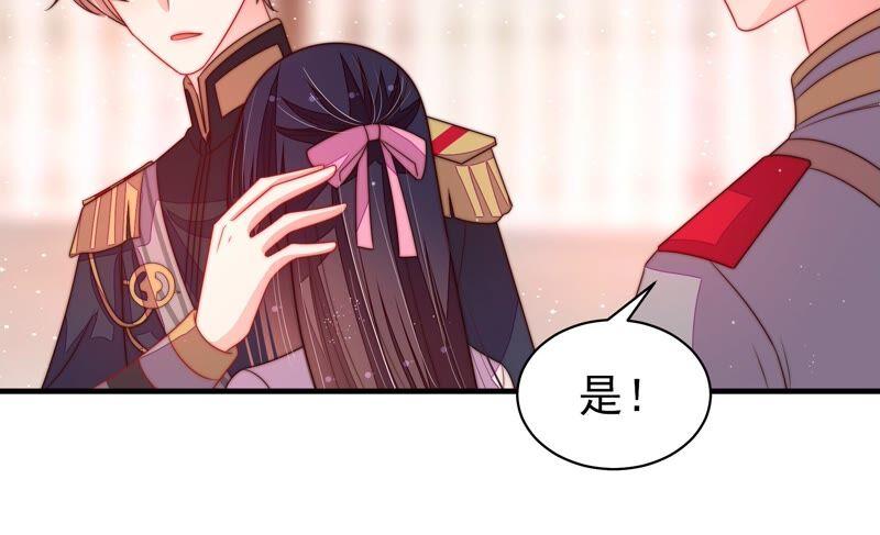 少帅每天都在吃醋第200话 黑猫