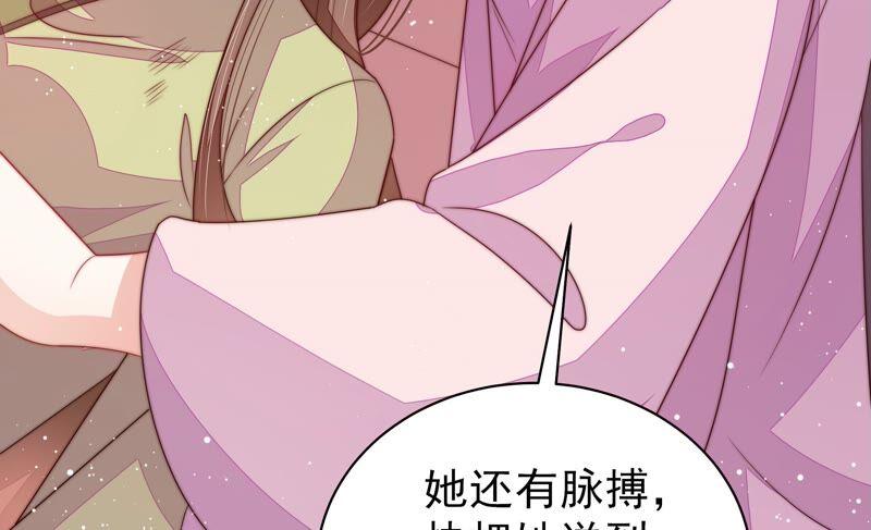少帅每天都在吃醋第200话 黑猫