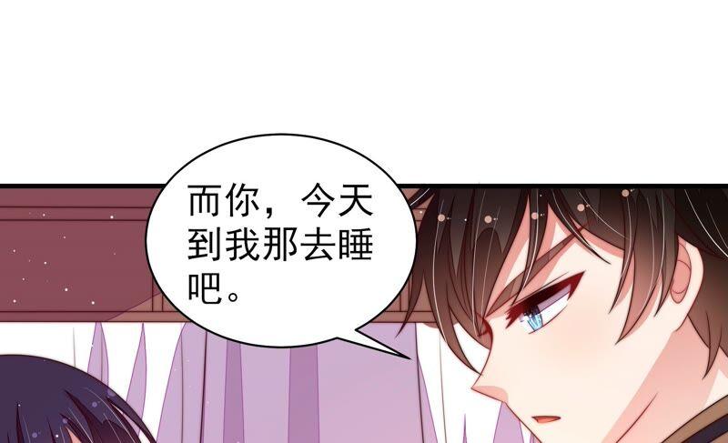 少帅每天都在吃醋第200话 黑猫