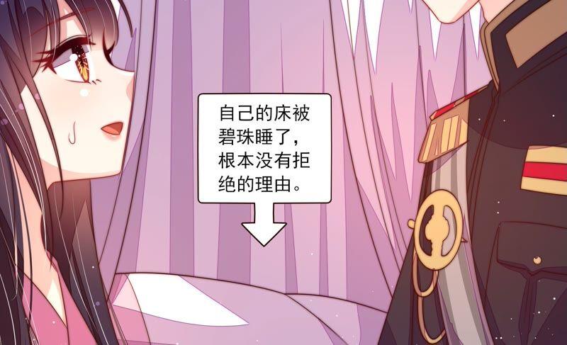 少帅每天都在吃醋第200话 黑猫