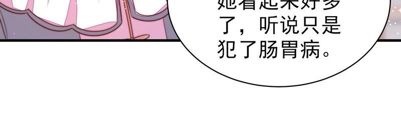 少帅每天都在吃醋第200话 黑猫