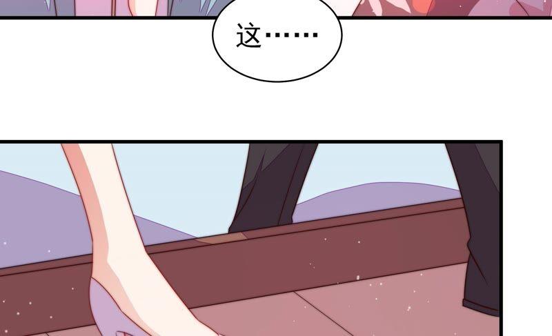 少帅每天都在吃醋第200话 黑猫