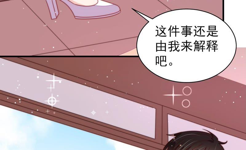 少帅每天都在吃醋第200话 黑猫