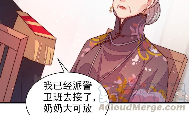少帅每天都在吃醋第201话 得宠与失宠