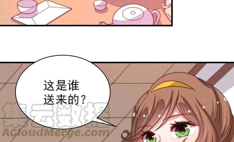 少帅每天都在吃醋第201话 得宠与失宠