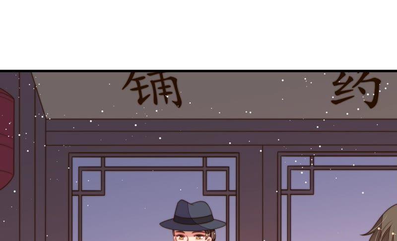 少帅每天都在吃醋第201话 得宠与失宠