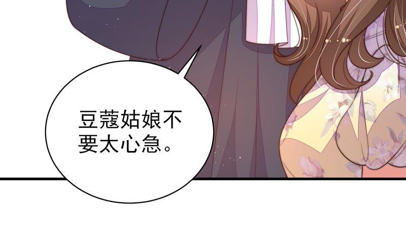 少帅每天都在吃醋第202话 有人甜蜜有人酸