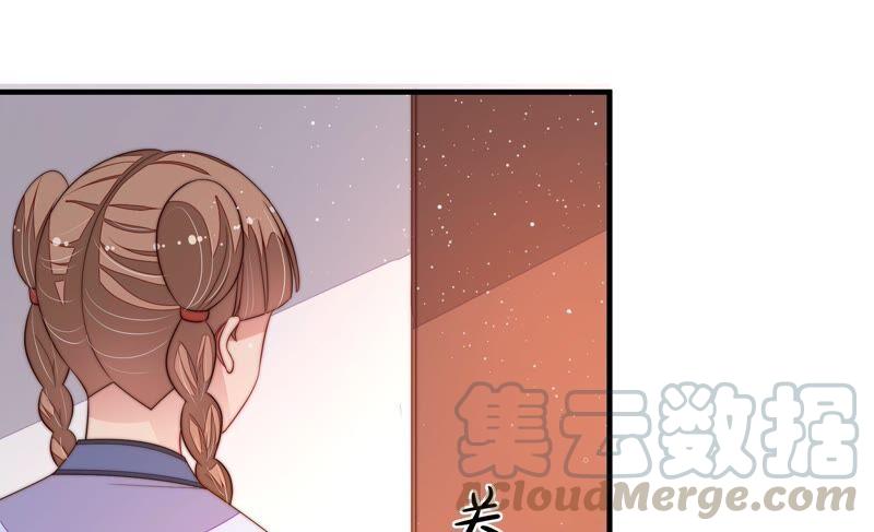 少帅每天都在吃醋第202话 有人甜蜜有人酸