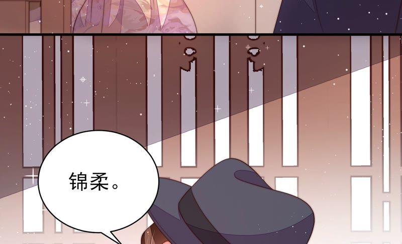 少帅每天都在吃醋第202话 有人甜蜜有人酸