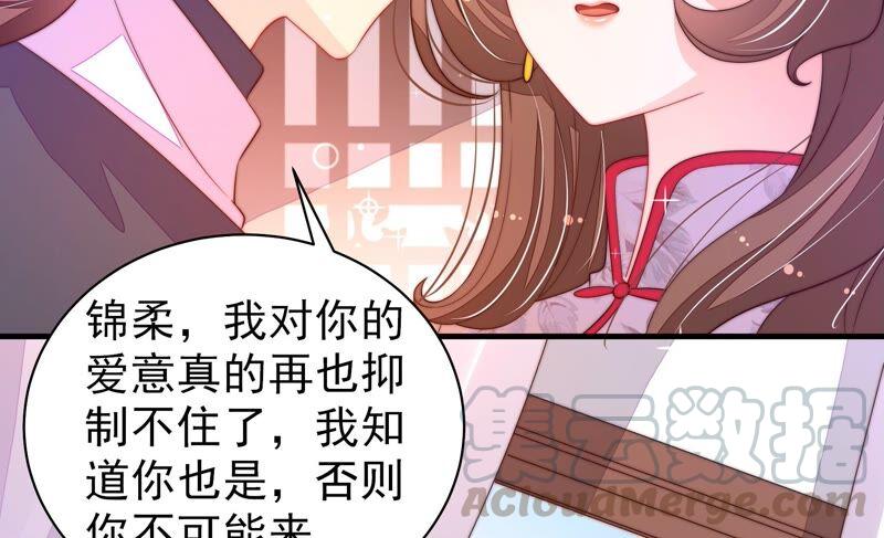 少帅每天都在吃醋第202话 有人甜蜜有人酸