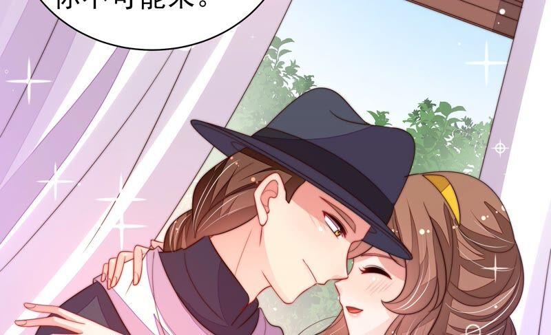 少帅每天都在吃醋第202话 有人甜蜜有人酸