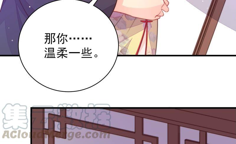 少帅每天都在吃醋第202话 有人甜蜜有人酸