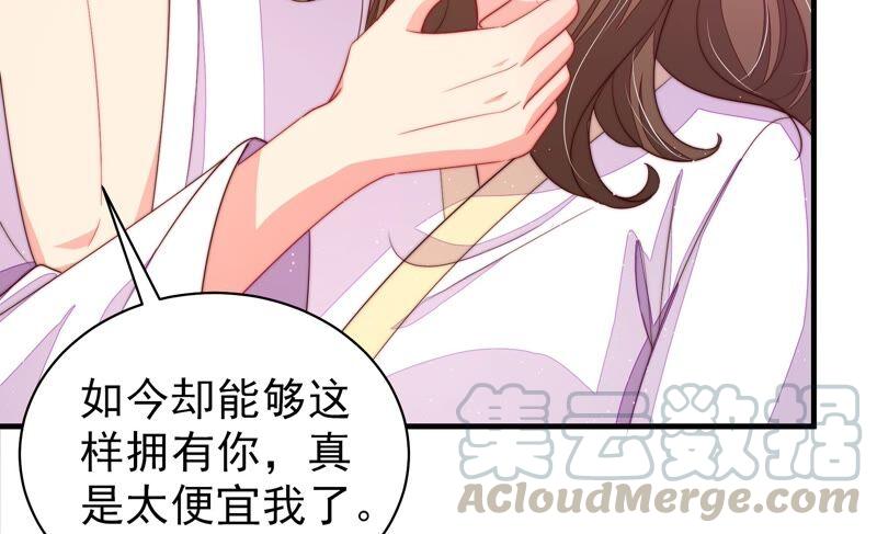 少帅每天都在吃醋第202话 有人甜蜜有人酸