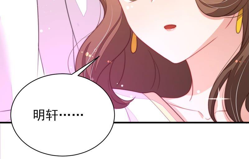 少帅每天都在吃醋第202话 有人甜蜜有人酸