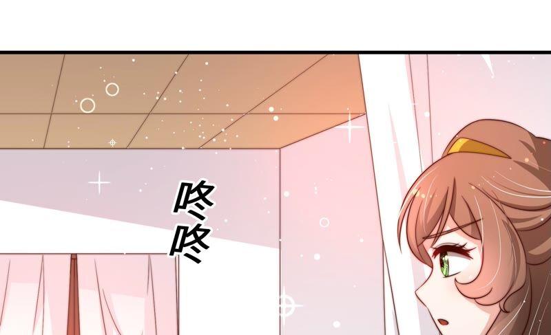 少帅每天都在吃醋第202话 有人甜蜜有人酸